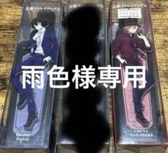 2026年最新】ボディミスト 太宰の人気アイテム - メルカリ