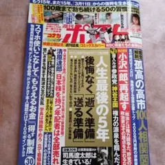 Item thumbnail for item d182eadd-e785-4ecb-947a-773311680425