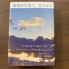 Item thumbnail for item 42bc0588-67be-4f8f-a20a-2cbee51588a6