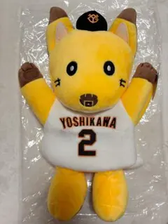 【超特価】ジャイアンツ　吉川尚輝　豪華グッズ7点セット　ナオキツネ　新品 超特価】ジャイアンツ 吉川尚輝 豪華グッズ7点セット ナオキツネ