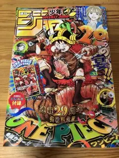 2026年最新】特別限定とじ込み付録の人気アイテム - メルカリ