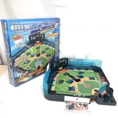 レトロ】エポック 野球盤 ライブスタジアム LIVESTADIUM 電光掲示板