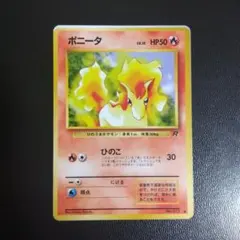 2026年最新】エラーカード ポケモンの人気アイテム - メルカリ
