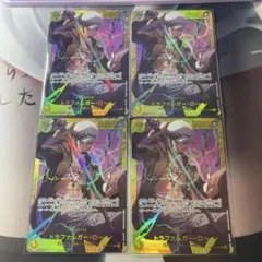 トラファルガー・ロー SEC OP10-119