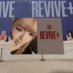 IVE REVIVE+ 4/12 大阪 会場限定 トレカ レイ