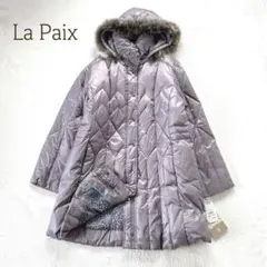 La paix ダウンコート　フォックスファー　3L 大きめ　ゆったり