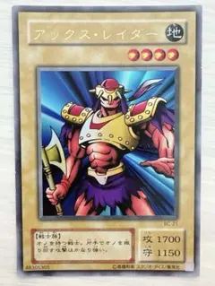 2026年最新】BC-21 アックス・レイダーの人気アイテム - メルカリ