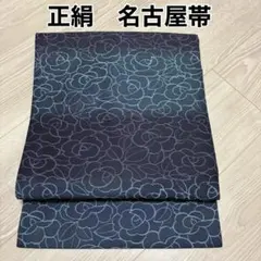 お召　小紋　想屋 想屋企画 | 株式会社やまと ｜ KIMONO DREAM MAKERS