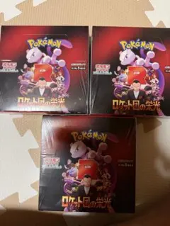 新品未開封　ポケモンカード　ロケット団　限定　サプライ　4点セット　まとめ売り ポケモンカードゲーム 【送料無料】新品未開封 ロケット団の栄光