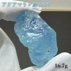 アクアマリン原石】ナイジェリア産ベリル1371 - メルカリ