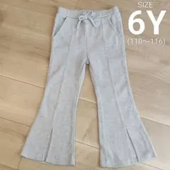 キッズ ボトムス フレアパンツ 6Y 110 グレー