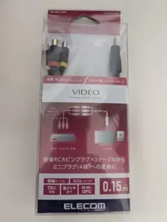 映像RCA-4極ミニプラグ 変換ケーブル 0.15m DH-MWRYF015BKのサムネイル