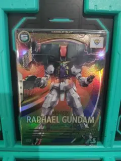 アーセナルベース ラファエル ガンダムのサムネイル