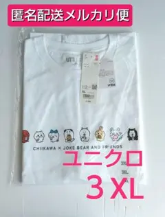 【匿名配送メルカリ便】ユニクロ UT ちいかわ Tシャツ ３XL