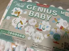 大人用おむつ 天才ベイビー 10枚 Mサイズ 5000ml吸収 ABDL - メルカリ