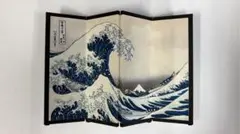 葛飾北斎 神奈川沖浪裏 手摺木版画 内田アート - メルカリ