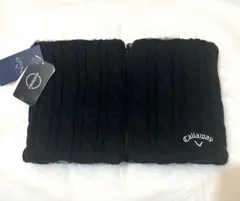 【新品 未使用】Callaway ケーブル編み ネックウォーマー
