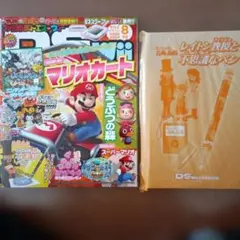 ファミ通DS+Wii 　2011年8月号