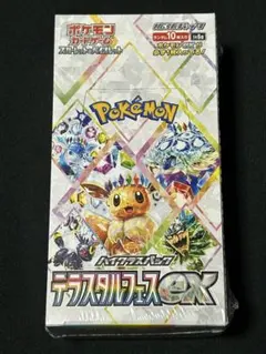 【新品未開封】ポケモンカード テラスタルフェスex シュリンク付き 1BOX