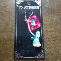 未開封☆希少】サンリオ原色図鑑 パタパタペッピー ストラップ レトロ