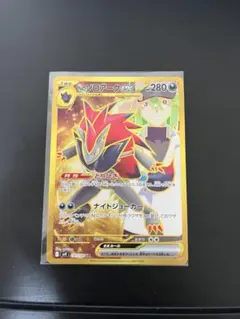 Nのゾロアークex UR スカーレット&バイオレット 拡張パック バトル