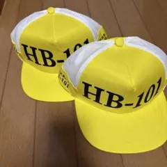HB-101 帽子　2個のサムネイル