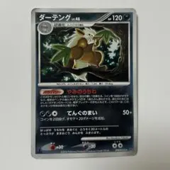 2026年最新】ダーテングexの人気アイテム - メルカリ