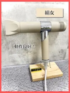 KINUTO ヘアドライヤー 1200W ベージュ - メルカリ