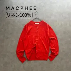 トゥモローランド　マカフィー　リネン　麻　ラミー　カーディガン　クルーネックのサムネイル