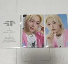 StrayKids スキズ リアルタッチフォトカード フィリックス