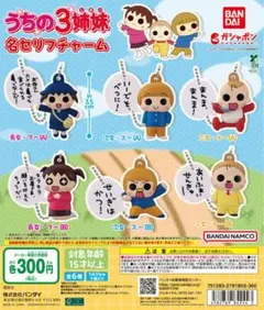 Item thumbnail for item 94cd9df2-ba33-474a-85dc-d47e0e27a38b