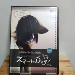 犬のしつけ教室　スマートドック