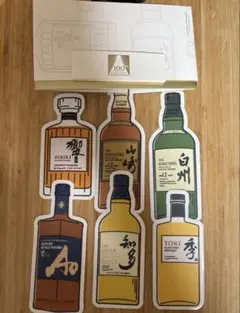 2026年最新】山崎100周年の人気アイテム - メルカリ