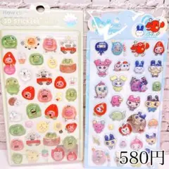 うるちゅるぷっくりシール 硬いシール セット