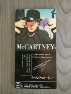PURE McCARTNEY ポール・マッカートニー - メルカリ