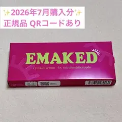 新品未使用　EMAKEDエマーキッドまつげ美容液のサムネイル