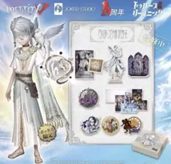 第五人格　オフラインパック　5 公式】IdentityV 第五人格 on X