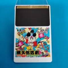 Item thumbnail for item 23717056-cb85-46ca-9030-41959d3bb760