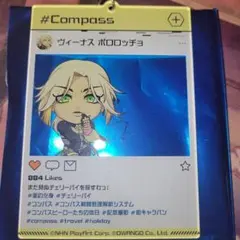 コンパス SNS風アクリルキーホルダー ヴィーナス ポロロッチョ