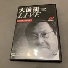 ダルビッシュ有 軌跡 Keep the faith DVD - メルカリ