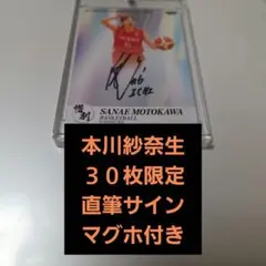 2026年最新】仙台89ersの人気アイテム - メルカリ