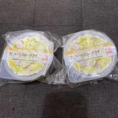 セブンイレブン　ハッピーくじ　D賞　カップデリキャニスター