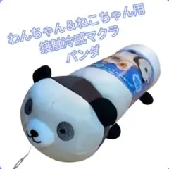 2026年最新】ゴン太クラブ ぬいぐるみの人気アイテム - メルカリ