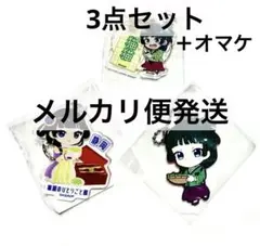 2026年最新】プロフィールご一読下さい。の人気アイテム - メルカリ