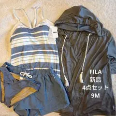 FILA フィラ ラッシュガード タンキニ 水着 4点セット 9号 NV✦新品のサムネイル
