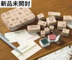 リンネル 2026年1月号 付録 リサラーソン 木製スタンプセット