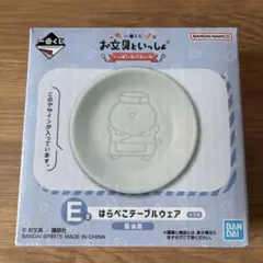 一番くじお友達といっしょ E賞
