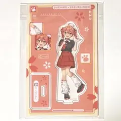 y*i様 ホロライブ スシロー アクスタ さくらみこ