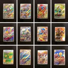 ポケモンカード AR12枚セット - メルカリ