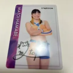 浜辺纏　ウエハース　スターダムのサムネイル